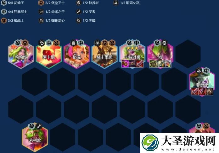 金铲铲之战7花仙怎么玩