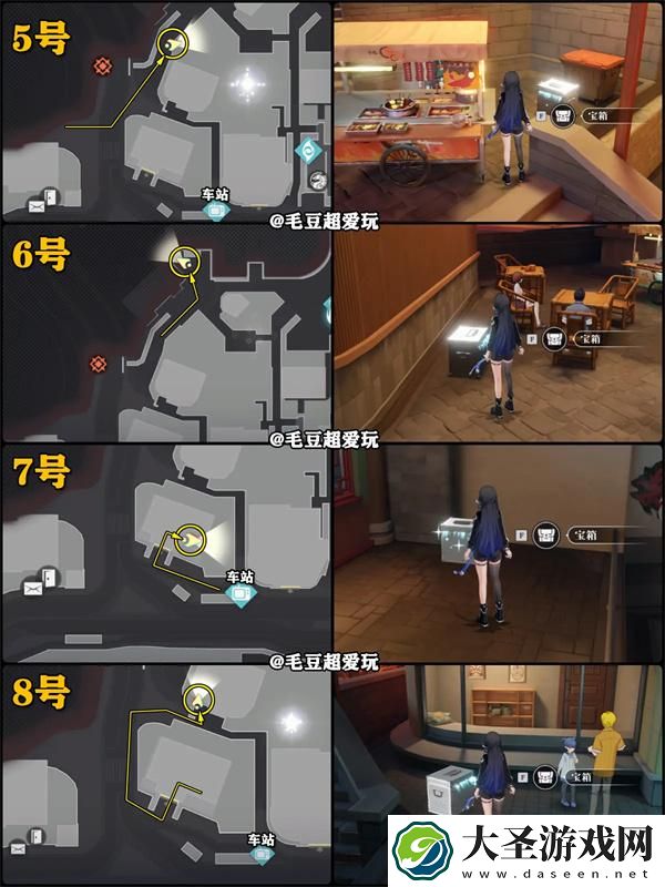 归龙潮中浦城区宝箱有哪些