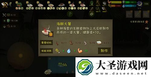 挨饿荒野菲律宾海岛隐藏任务攻略