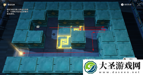 崩坏星穹铁道