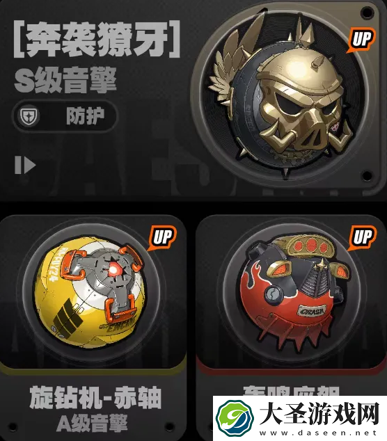 绝区零1.2版本前瞻直播内容介绍