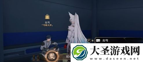崩坏星穹铁道