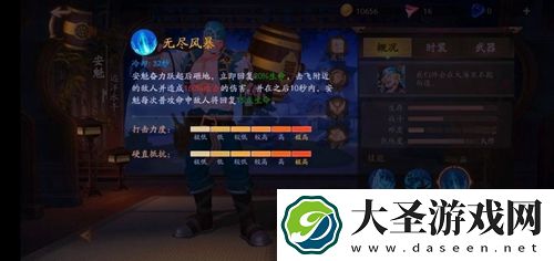 风云岛行动安魁带什么装备好