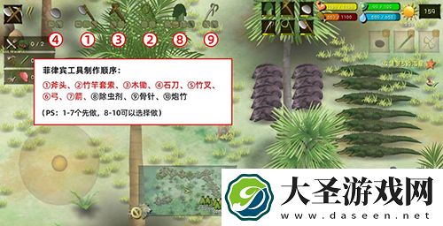 挨饿荒野菲律宾海岛怎么通关
