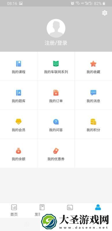 小玖课堂