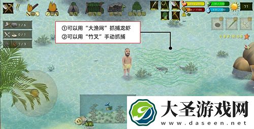 挨饿荒野菲律宾海岛隐藏任务攻略