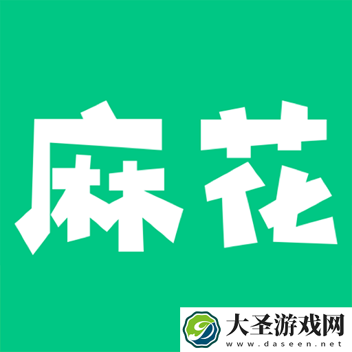 快乐麻花