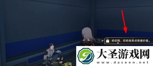崩坏星穹铁道