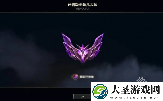 英雄联盟没有晋级赛了吗