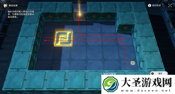 崩坏星穹铁道