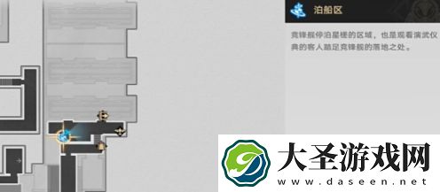 崩坏星穹铁道