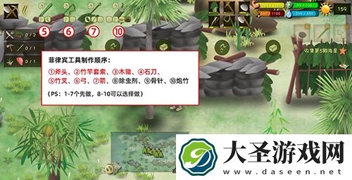 挨饿荒野菲律宾海岛怎么通关