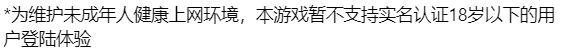 如鸢国服什么时候上线