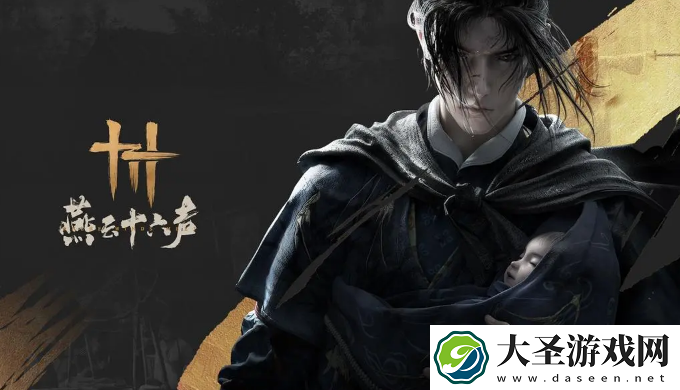 燕云十六声厚皮白化黑熊怎么打