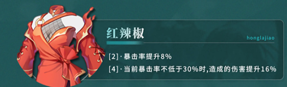 归龙潮