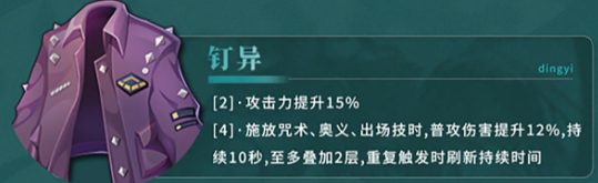 归龙潮