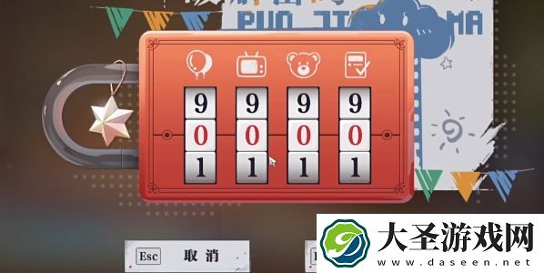 归龙潮
