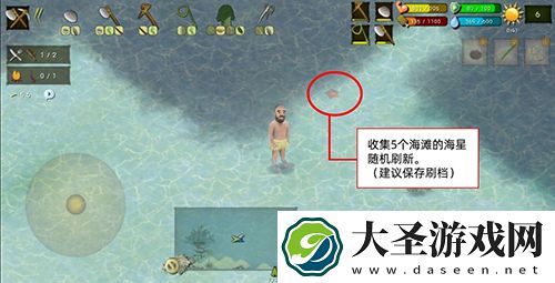 挨饿荒野菲律宾海岛隐藏任务攻略
