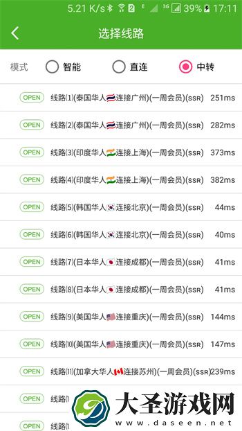 unblockyouku下载