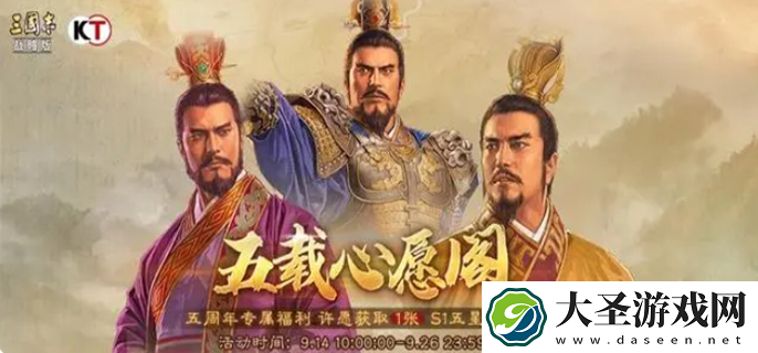 三国志战略版五周年自选武将怎么选