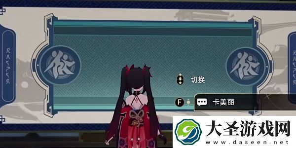 崩坏星穹铁道