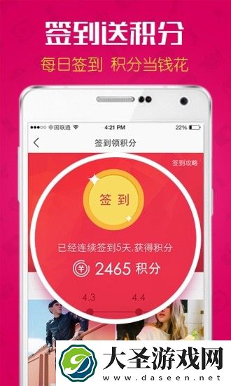 大润发
