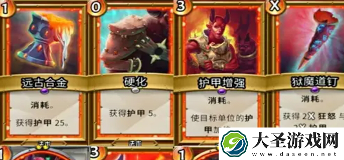 怪物火车流派攻略