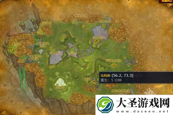 魔兽世界烧烤裂蹄牛图纸怎么获得
