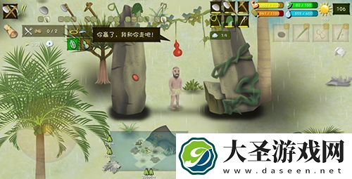 挨饿荒野帕劳群岛大娃要扯多久
