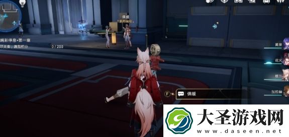 崩坏星穹铁道2.5新增食谱配方有哪些