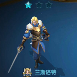 战歌竞技场兰斯洛特图鉴