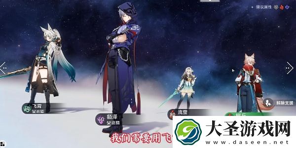 崩坏星穹铁道