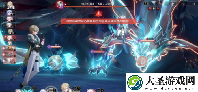 崩坏星穹铁道炸毛了嘛成就怎么获得