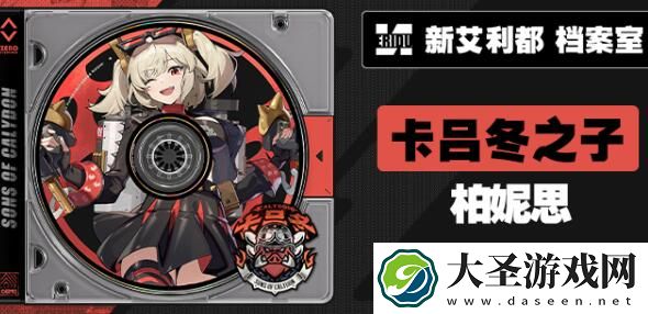 绝区零1.2版本卡池角色分析