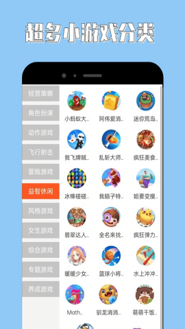 海马助手下载安装