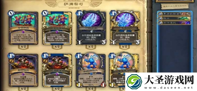 炉石传说传奇音乐节卡牌有哪些