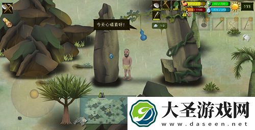 挨饿荒野帕劳群岛五娃任务