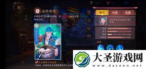 风云岛行动安魁怎么连招