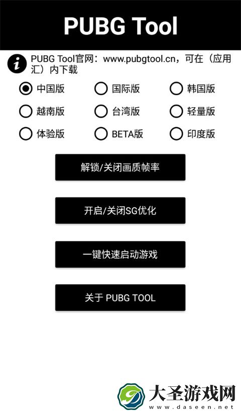 pubg官方正版手游下载