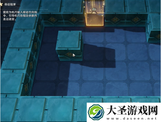 崩坏星穹铁道