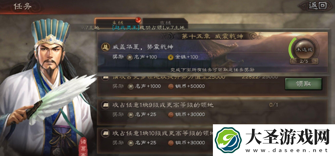 三国志战略版爆仓升8本攻略