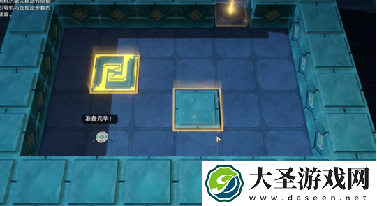 崩坏星穹铁道