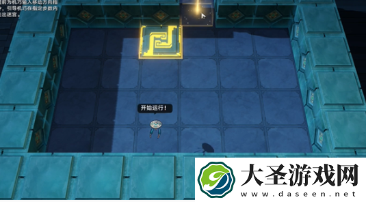 崩坏星穹铁道