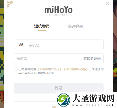 原神龙蛋历险记活动入口地址