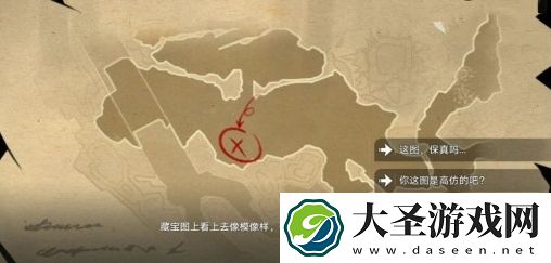 崩坏星穹铁道