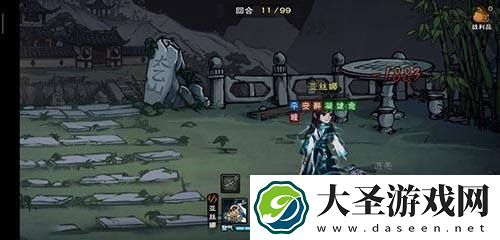 烟雨江湖玄水堂怎么去