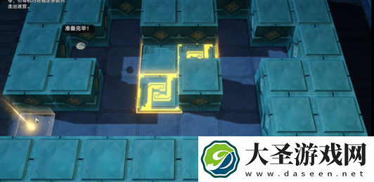 崩坏星穹铁道