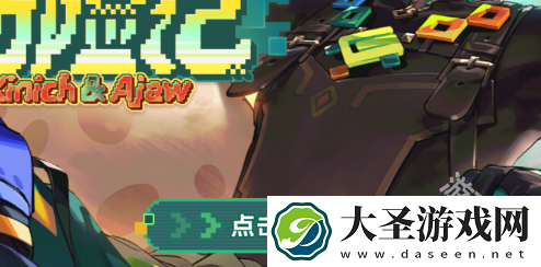 原神龙蛋历险记活动入口地址