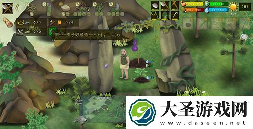 挨饿荒野帕劳群岛七娃任务
