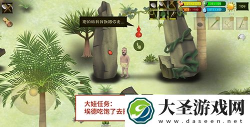 挨饿荒野帕劳群岛大娃要扯多久